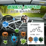 Очиститель, гигиеническое моющее средство, мощное кресло для автомобиля, из натуральной кожи