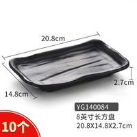 YG140084 FORTED (10)