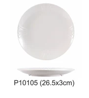 P10105 Откровенный фарфор