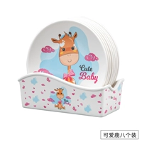 DS024 Симпатичный набор оленей восемь -кусок (с базой)