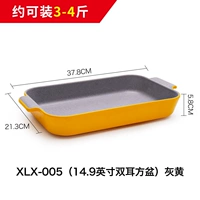 XLX-005 (14,9-дюймовая длинная квадратная пластина с двумя ушами).