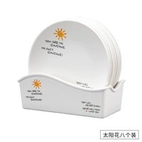 DS024 Guangyang Qing Eight -Piece Set (с базой)