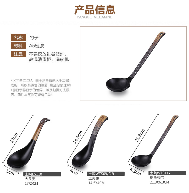 Yangge muỗng ngắn tay cầm dài muỗng Trung Quốc thêm bát mì bát thương mại dễ thương melamine melamine bộ đồ ăn - Đồ ăn tối muỗng ăn cơm