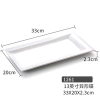 1261 Откровенный фарфор