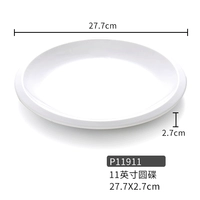 P11911 нефритовый фарфор