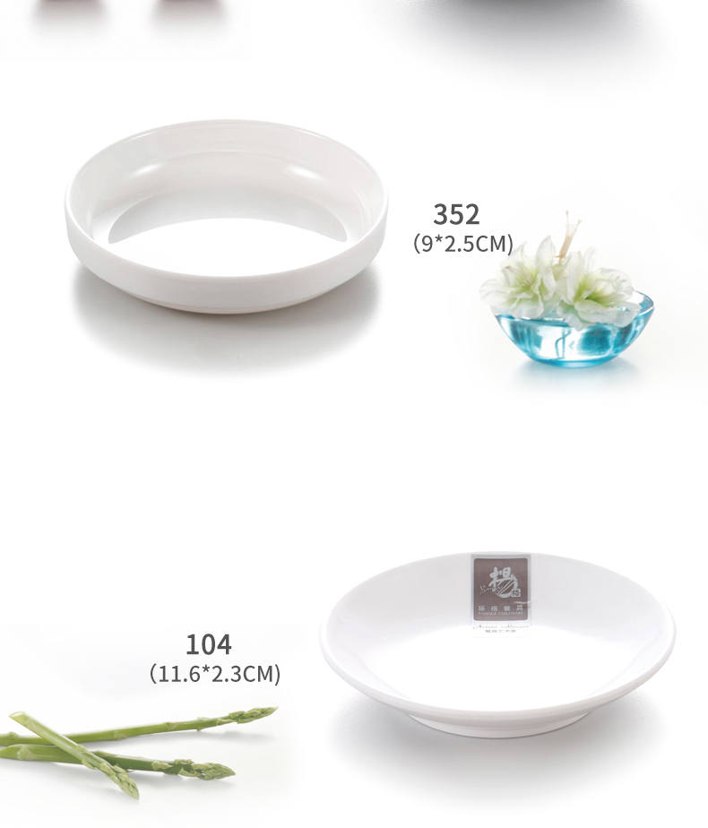 Yangge món ăn nhỏ melamine bộ đồ ăn hương vị món ăn món ăn nhẹ gia vị món ăn dấm món ăn trắng sáng lẩu sứ giả - Đồ ăn tối đĩa sứ trắng