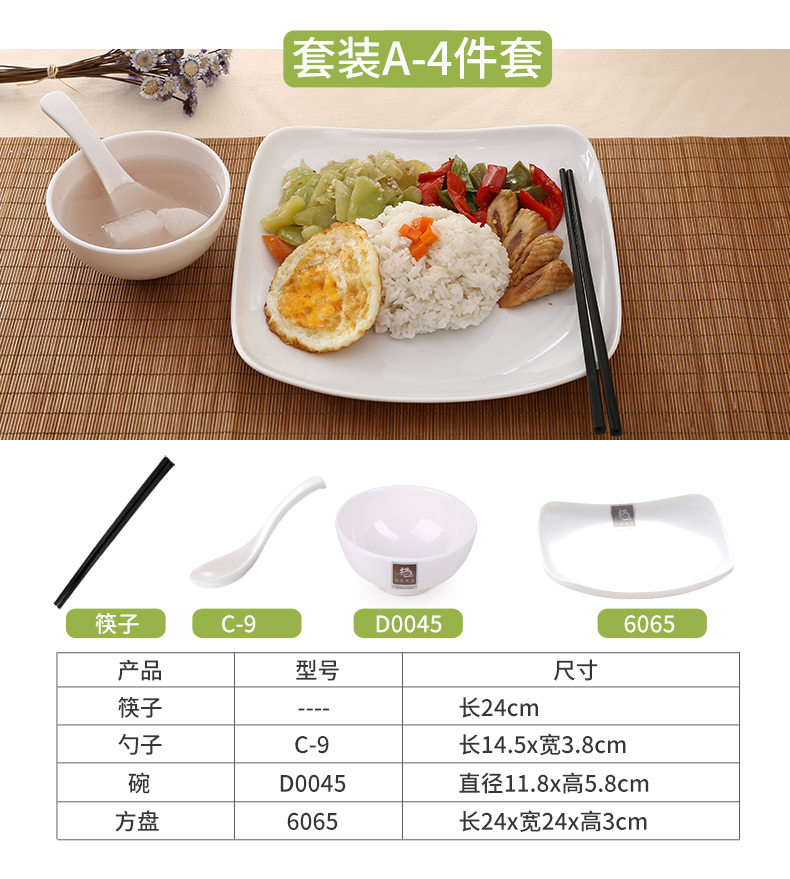 Tấm cơm bọc, sứ giả, đĩa trắng, đĩa sợi dọc, đĩa lớn, căng tin, nhà hàng, nhà hàng thức ăn nhanh, bộ đồ ăn melamine - Đồ ăn tối khay đựng thức ăn