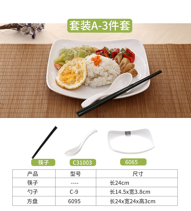 Tấm cơm bọc, sứ giả, đĩa trắng, đĩa sợi dọc, đĩa lớn, căng tin, nhà hàng, nhà hàng thức ăn nhanh, bộ đồ ăn melamine - Đồ ăn tối khay đựng thức ăn