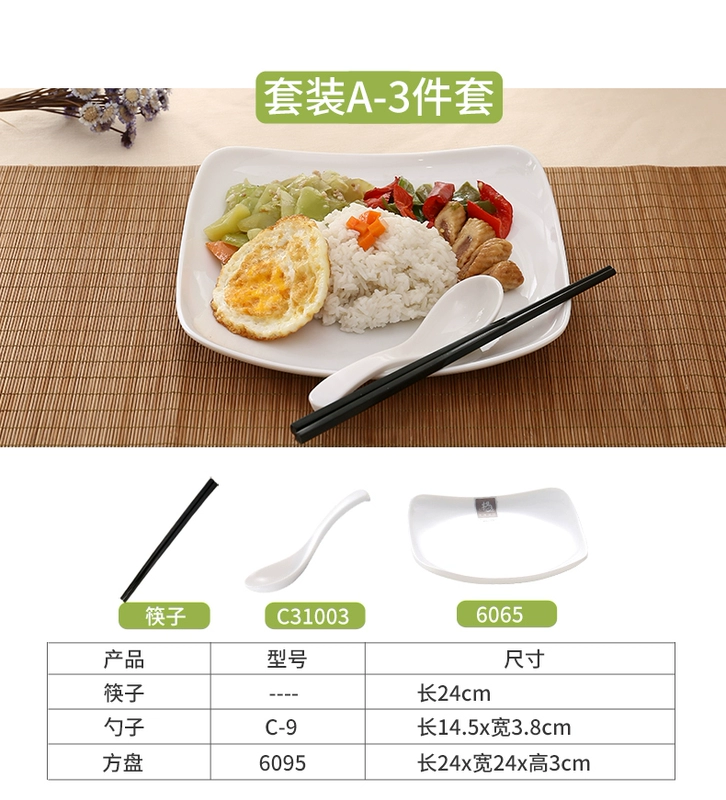 Tấm cơm bọc, sứ giả, đĩa trắng, đĩa sợi dọc, đĩa lớn, căng tin, nhà hàng, nhà hàng thức ăn nhanh, bộ đồ ăn melamine - Đồ ăn tối