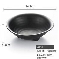 2857 замороженный