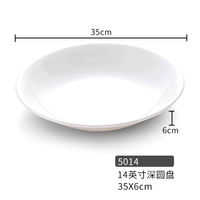 5014 Откровенный фарфор