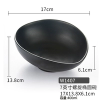 W1407 заморозить