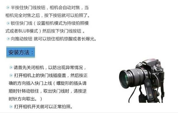 Nikon D90 D7100 D5200 D5100d750d7000 phát hành cáp Phụ kiện máy ảnh Nikon SLR - Phụ kiện máy ảnh DSLR / đơn chân máy quay benro