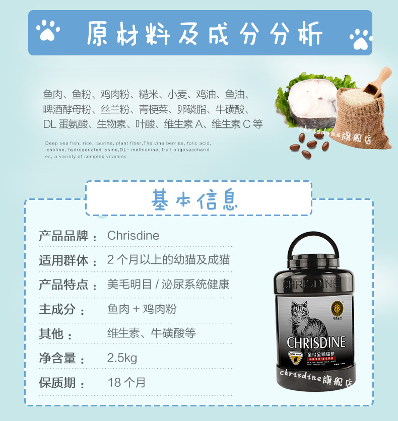 Ke Li Si Ting Mei Mao để thức ăn cho mèo bóng lông kết hợp 2,5kg * 4 thùng thức ăn cho mèo mèo tự nhiên 10kg20 kg - Cat Staples thức an cho mèo giá rẻ