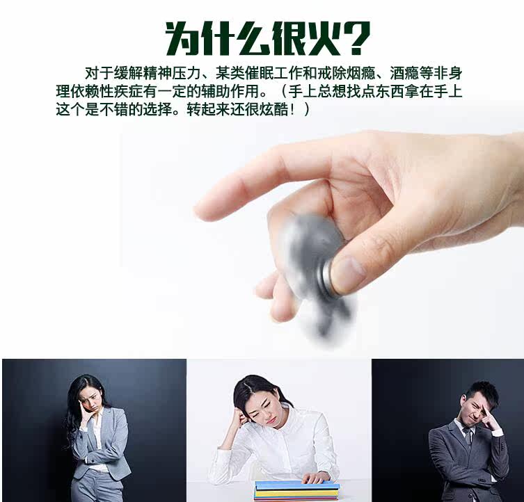 Finger spinner RHDS - Ref 2614994 Image 9