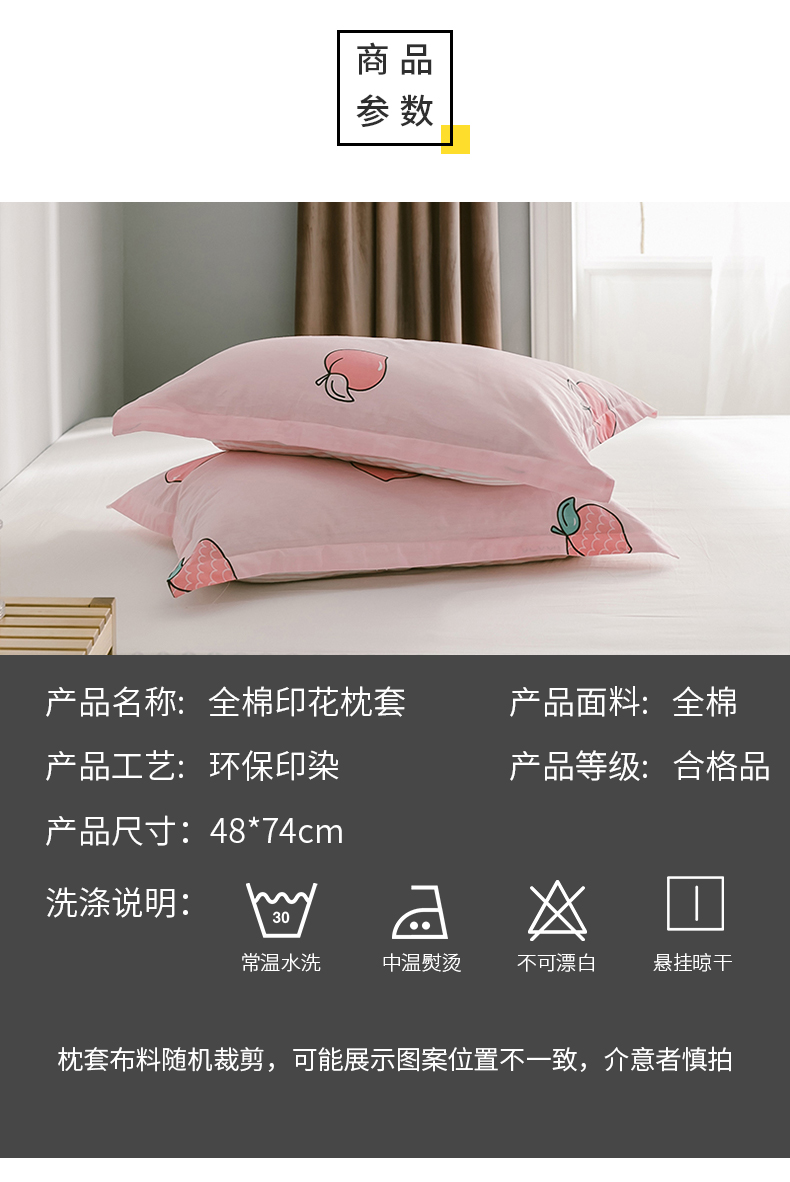 Một cặp) vỏ gối bằng vải cotton hai mặt in vỏ gối đơn sinh viên ký túc xá hè 48x74 - Gối trường hợp gối chặn vỏ đỗ