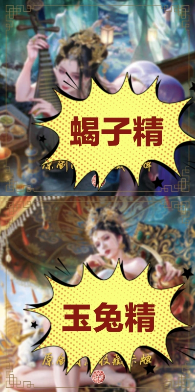 Coming Soon! Liao Yuan Cards: Stunningly Charming Jade Rabbit Spirit, Scorpion Spirit Coming Soon! Liao Yuan Cards: Stunningly Charming Jade Rabbit Spirit, Scorpion Spirit