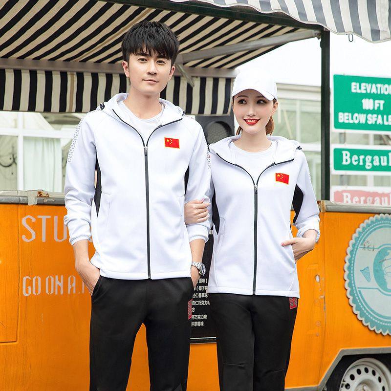 Cotton plus velvet air volleyball referee suit Men's and women's long-sleeved volleyball tennis gateball track and field tug-of-war referee special jacket