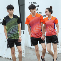 New middle-aged Sports Volleyball suit set mens and womens short-sleeved shorts volleyball jersey training match suit custom invoicing