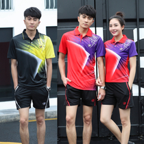 New quick-drying volleyball suit suit mens and womens air volleyball training suit short sleeve jersey custom team uniform