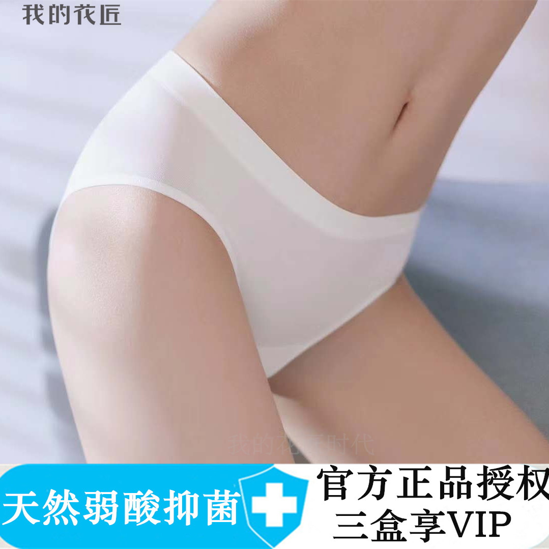 My gardener mid-waist slightly flat-angle light and breathable shorts polylactic acid antibacterial high waist bag hip quick-drying briefs