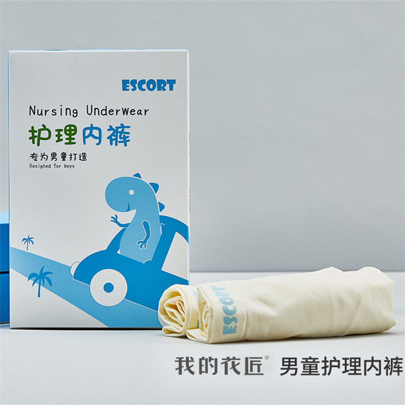 My gardener children's underwear weak acid antibacterial boxer children's shorts middle and big children's boxer pants breathable and quick-drying 6 pieces