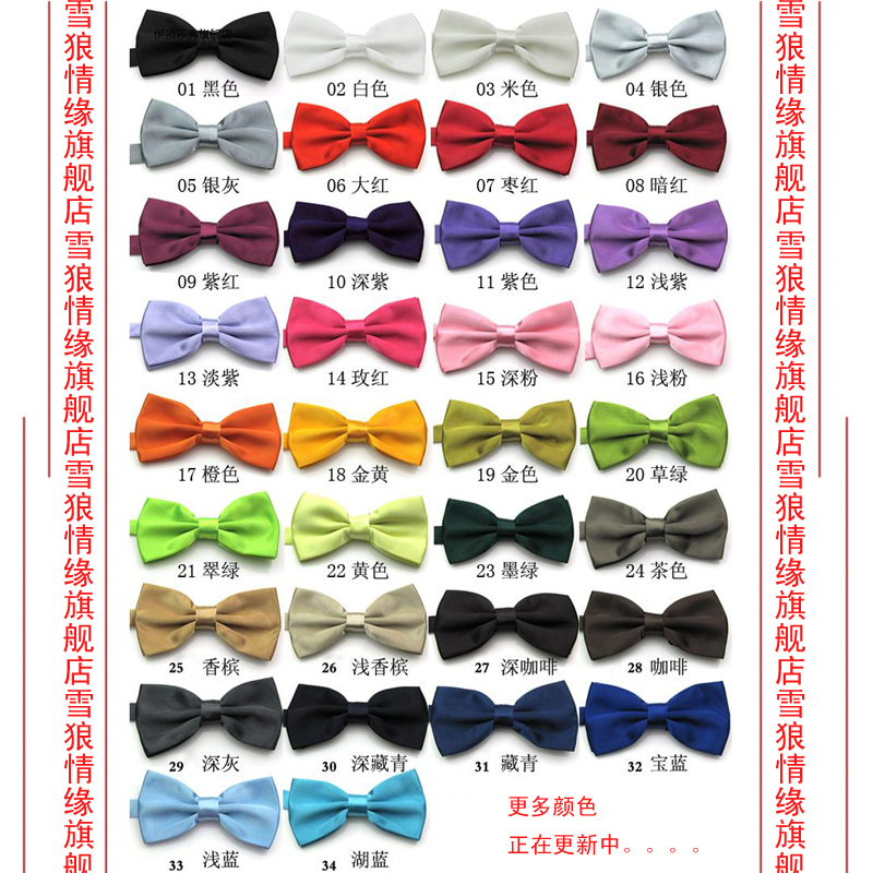 2016 groom wedding to lead the Inron male lead knot presenter gown to lead the wedding photo gallery to get married