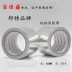Băng keo nhôm Bangte dày 48MM cách nhiệt chống thấm nhiệt độ cao chống lão hóa giấy thiếc băng thông 60MM * 30 mét - Băng keo