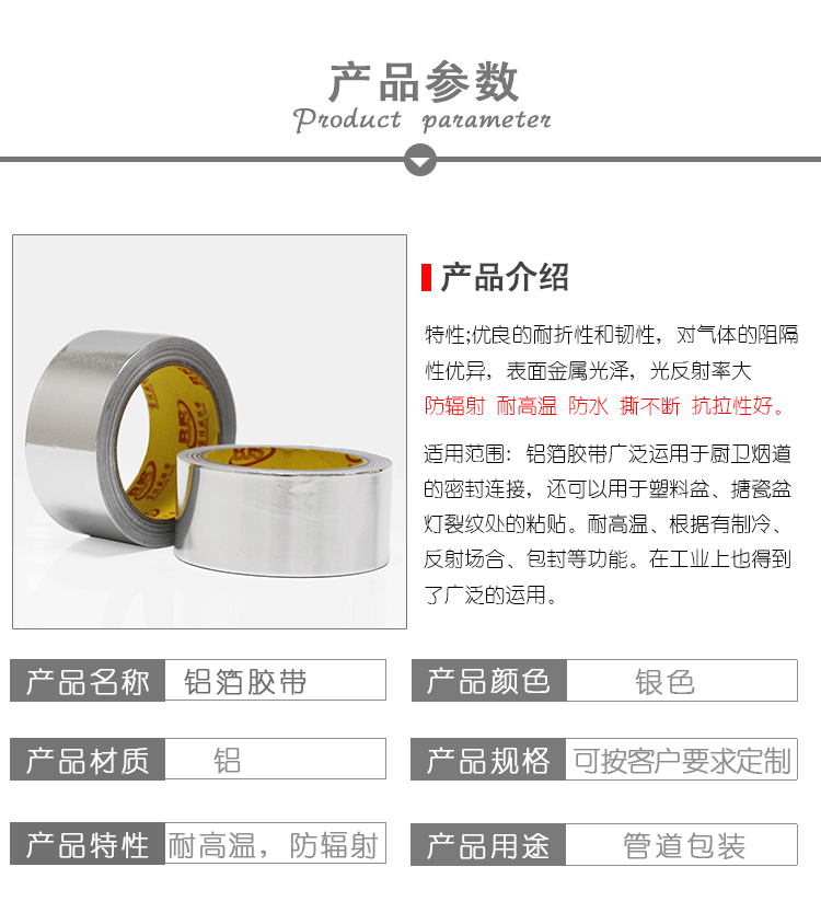Băng keo Tinfoil chịu nhiệt cao cách nhiệt chống thấm nước chống nắng ống chống lão hóa dày nhôm lá băng thông 30CM - Băng keo