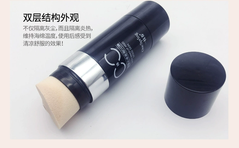 Nhanh tay cầm lưới màu đỏ với cùng một đoạn cc dính nước làm sáng da che khuyết điểm dưỡng ẩm không thấm nước lâu dài cảm giác nhẹ nhàng bb cream kem nền skinaz