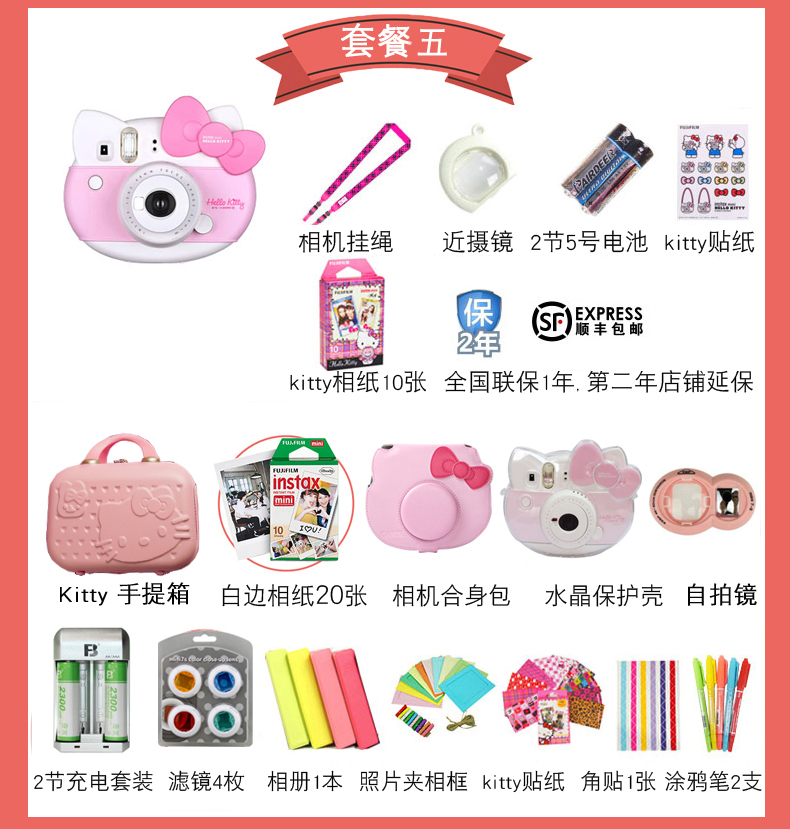 Fuji HelloKitty khi máy ảnh chụp ảnh được đặt bằng giấy ảnh Polaroid