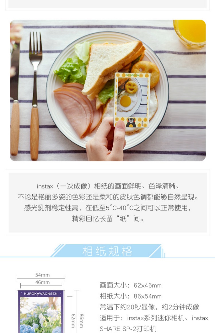 Fuji instax nhỏ Polaroid giấy ảnh Polaroid phim KUMAMON Kumamoto Gấu Tuỳ Cửa hàng - Phụ kiện máy quay phim liplay