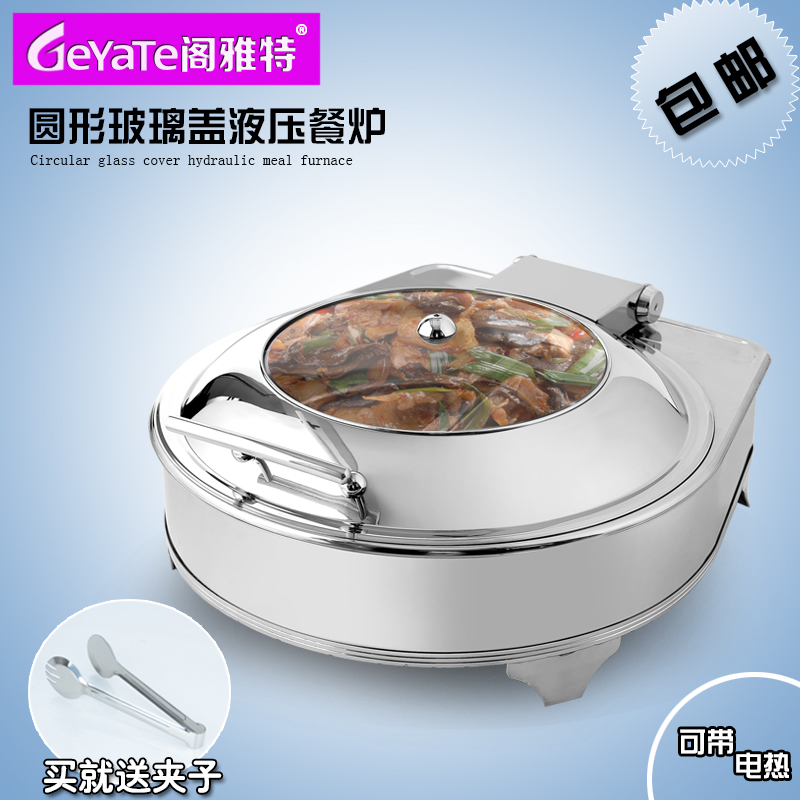 Attic Round Stainless Steel Visible Hydraulic Buffet Oven Electric Heat Insulation Stove Hotel West Cutlery Buffet Stove