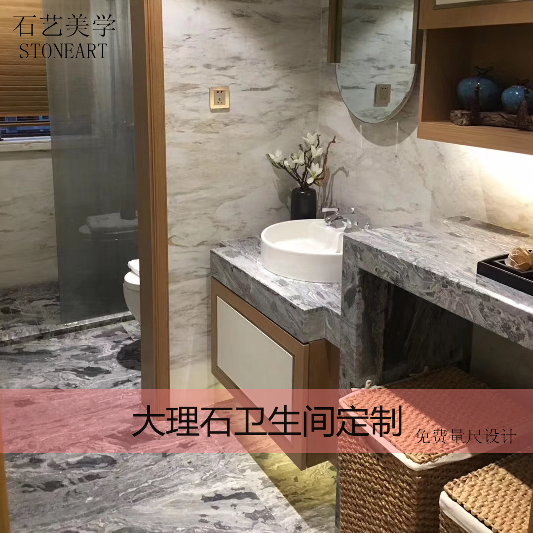 Shenyang Marble Natural Toilet Customised Furnishing Wall Ground Floor Shower Cubicle Bath bath Handwashing desk surface-Taobao