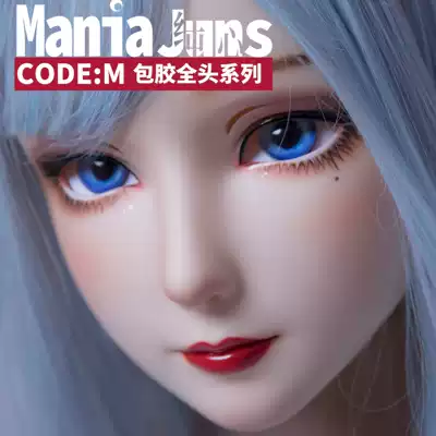 KIGURUMI head shell head cover mask ManiaJuns Pure Heart small M half face glue full head moon Hua