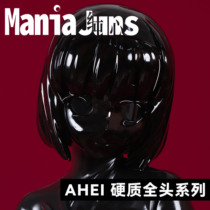 ManiaJuns pure heart KIGURM head shell mask head shell small Pure Daily black hard full head