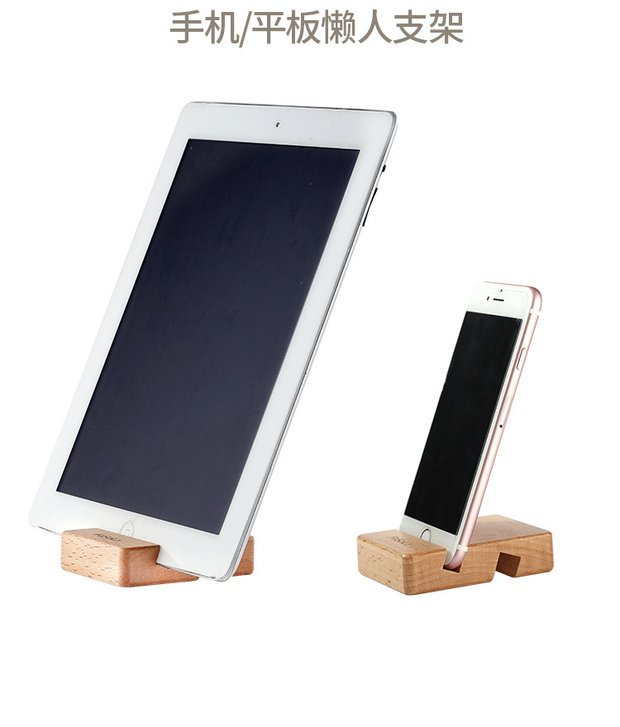 Kiểu Nhật tế bào kép giữ điện thoại lười biếng Desktop sồi gỗ sáng tạo tablet điện thoại bằng gỗ đứng giữ điện thoại phổ thông - Phụ kiện điện thoại di động ốp iphone 6