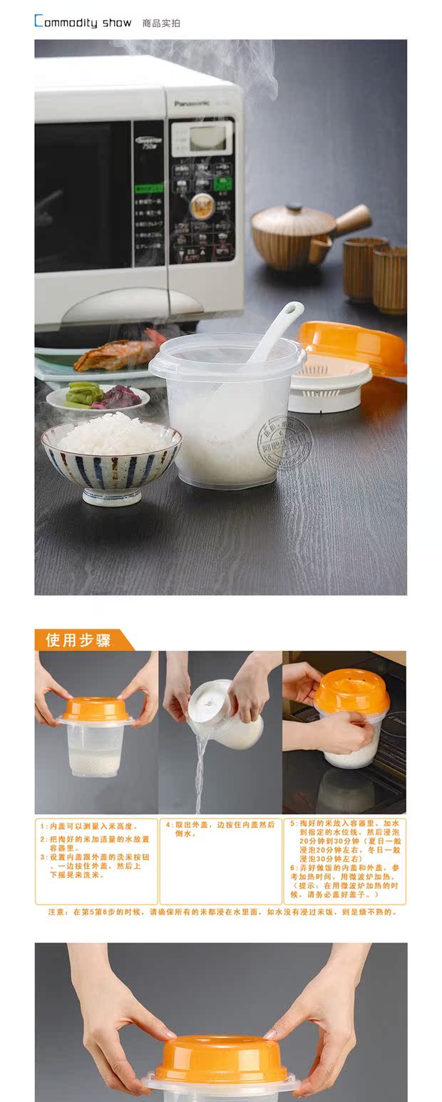Nhật Bản nhập khẩu lò vi sóng đa năng nấu đặc biệt nồi cơm điện nồi cơm nóng nồi cơm điện nhỏ hấp cơm bát nấu cơm trưa - Hộp cơm điện sưởi ấm nồi cơm hâm nóng
