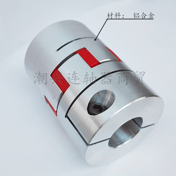 Plum-shaped elastic coupling Screw Encoder Motor Motor Coupling D: 55L: 78