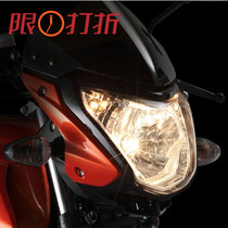 Suitable for Haojue di Shuang deflector motorcycle accessories HJ150-9 head cover Glass car head cover headlight cover