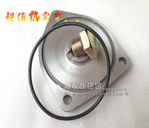 Applicable luxury GS125 Motorcycle engine to put oil bottom cover Shute Leopard oil triangular strainer cover screw shell