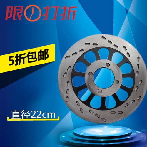 Suitable for Haojue drill leopard HJ125K GN125 GN125H GN125F front brake disc disc brake disc brake disc