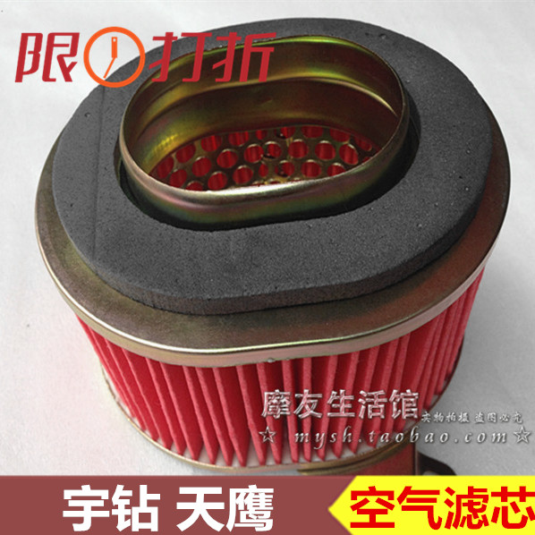 Adapted Haute Baron National Triplexus Star Drilling Sky Hawk Eagle Drill HJ125T-9C Air Filter Core Air Filter Core Filter