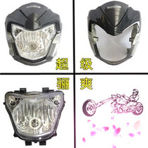 Suitable for Haoness Super Fancy Motorcycle Accessories HJ150-8 HJ125-20 large Lamp Shell Headlight Diversion Hood
