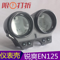 Suitable for the luxury EN125-2A 2F road overbearing code table gear meter assembly mileage meter meter shell