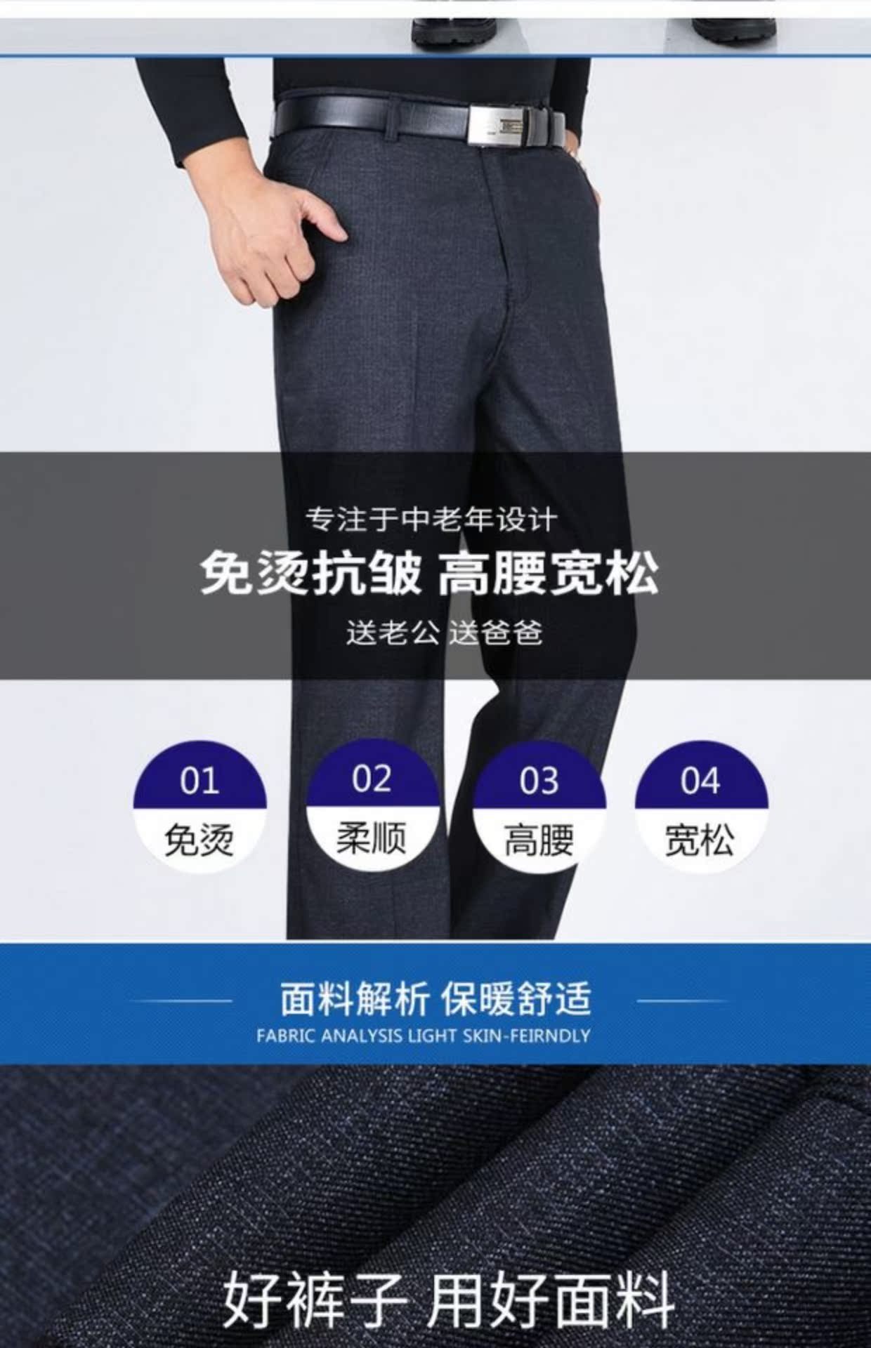 Playboy mùa đông trung niên cộng với quần nhung bình thường eo cao squat XL quần lửng ống rộng nam quần áo thể thao nam