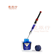 Pen ink machine universal auxiliary ink sucking machine ink cholecyst with ink needle tube Japanese writing Lepermusic Europe and America