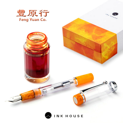 Fengyuan line Liuhua orange line new Ink house streamer five-color pen gift box gift flash powder ink