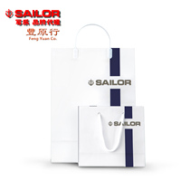 SAILOR Write a Lok Standard PLUS minimalist handbag Handbag Gift Shopping Bag Enterprise Gift Wrapping
