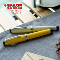 Fengyuan line buy pen to send ink Japanese music boutique 9280 large flat top 21k gold writing pen